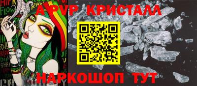 прущие грибы Балаково