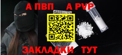 прущие грибы Балаково