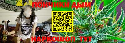 марихуана Бийск