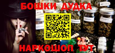 мяу мяу мука Балашиха
