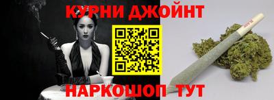марихуана Бийск