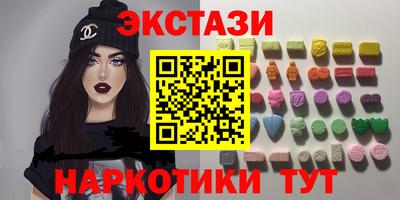 прущие грибы Балаково