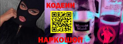 прущие грибы Балаково