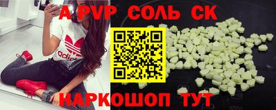 прущие грибы Балаково