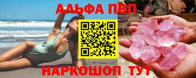 COCAINE Беслан