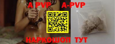 сатива Берёзовский