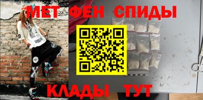 марихуана Бийск