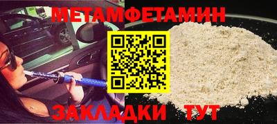 прущие грибы Балаково