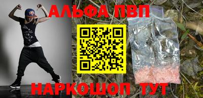 прущие грибы Балаково