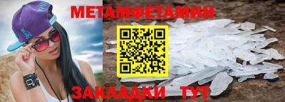 тгк Азнакаево