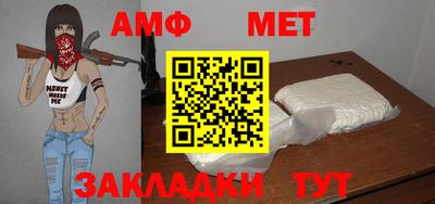 мяу мяу мука Балашиха