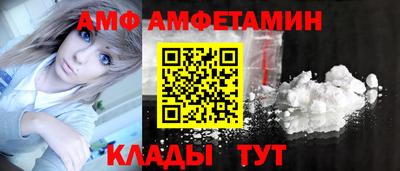 мяу мяу мука Балашиха