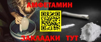 прущие грибы Балаково
