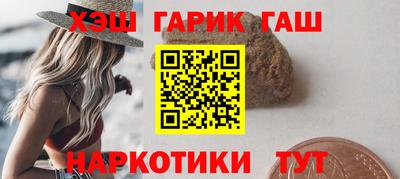 мяу мяу мука Балашиха
