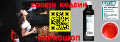 прущие грибы Балаково