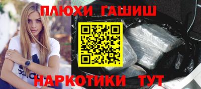 сатива Берёзовский