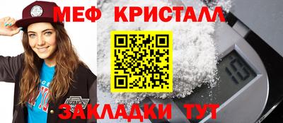 прущие грибы Балаково