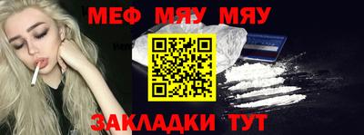 марихуана Бийск