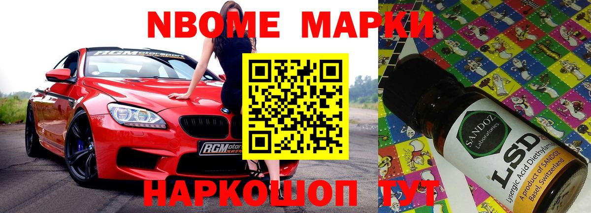 LSD-25 экстази ecstasy  мега зеркало  Вход с VPN  Благодарный  ЛСД экстази кислота 