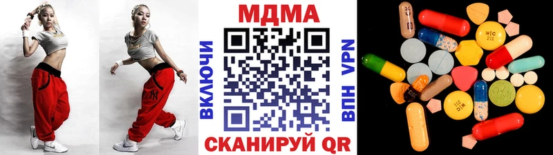 МДМА молли  kraken как зайти  нарко площадка состав  Благодарный 