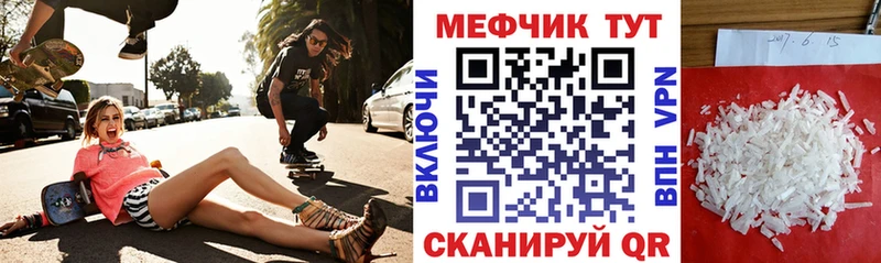Мефедрон mephedrone купить Благодарный