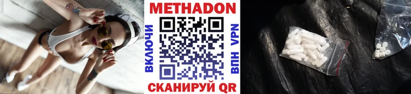 mega как войти Благодарный Метадон мёд
