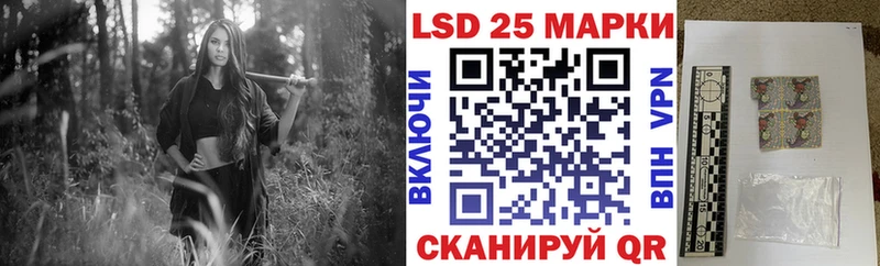 что такое наркотик  MEGA онион  Марки 25I-NBOMe 1,5мг  Благодарный 