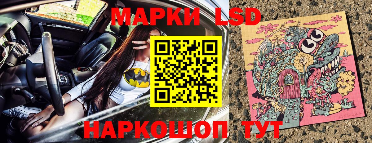 Марки 25I-NBOMe 1,5мг Благодарный