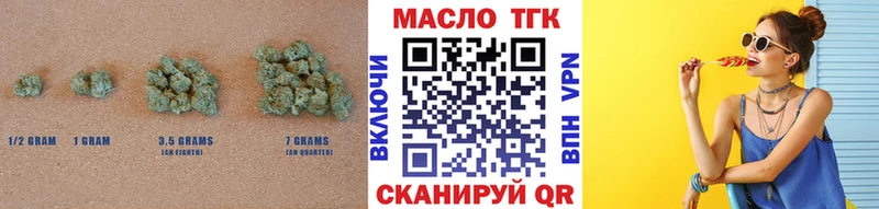 купить наркотики сайты  Благодарный  Дистиллят ТГК вейп 