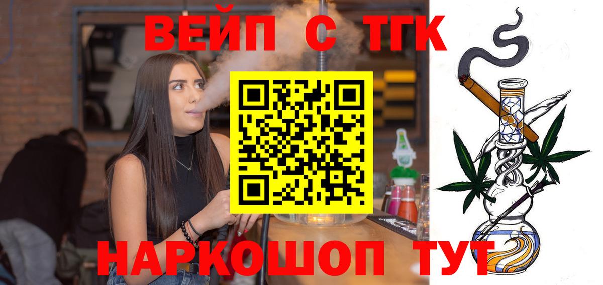 ТГК Wax  Благодарный 