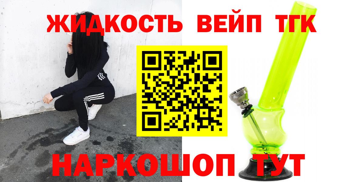 Мяу-Мяу  Кокаин  Вход с VPN  Благодарный  Ляпка  Метамфетамин 
