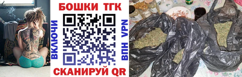 Канабис конопля  закладка  Благодарный 