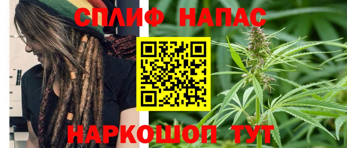 МДМА  Благодарный  Канабис  Кодеин  ГАШИШ  Меф   Мефедрон  Кокаин  Вход с VPN 