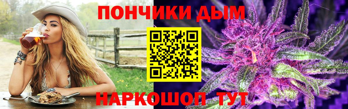 Каннабис конопля Благодарный