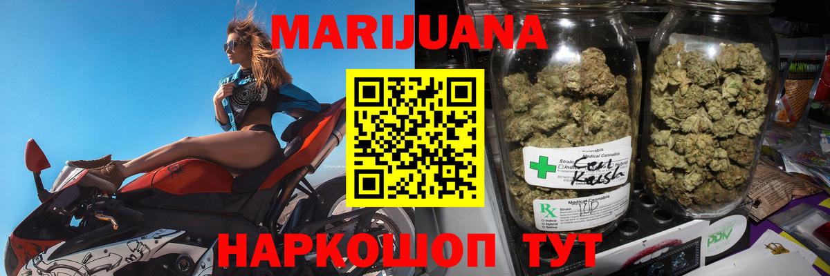 Шишки марихуана ГИДРОПОН  Марихуана VHQ  Бошки Шишки Amnesia  Бошки Шишки Ganja  Благодарный 