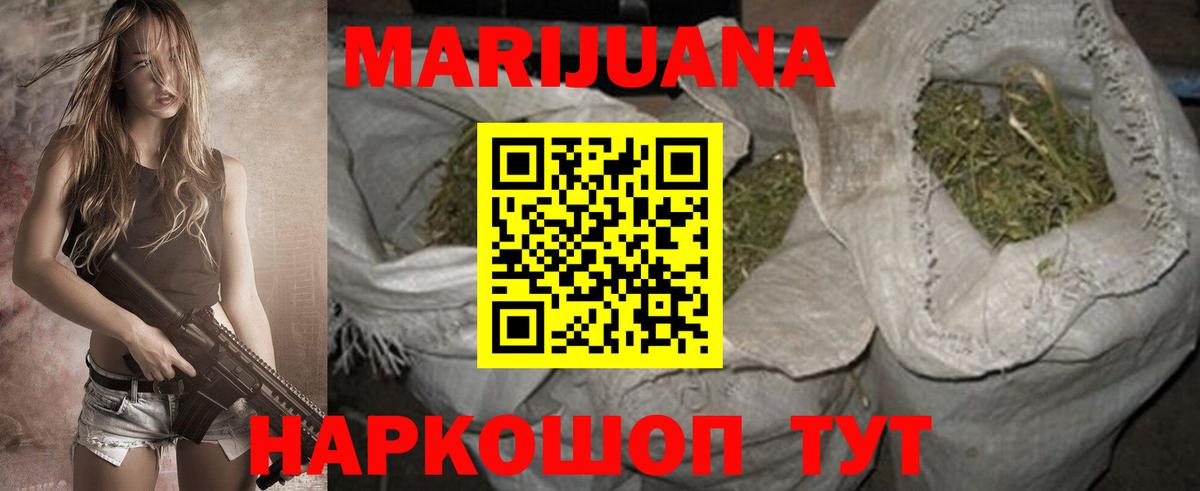 Благодарный  МАРИХУАНА MAZAR  Бошки Шишки индика  Вход с VPN 